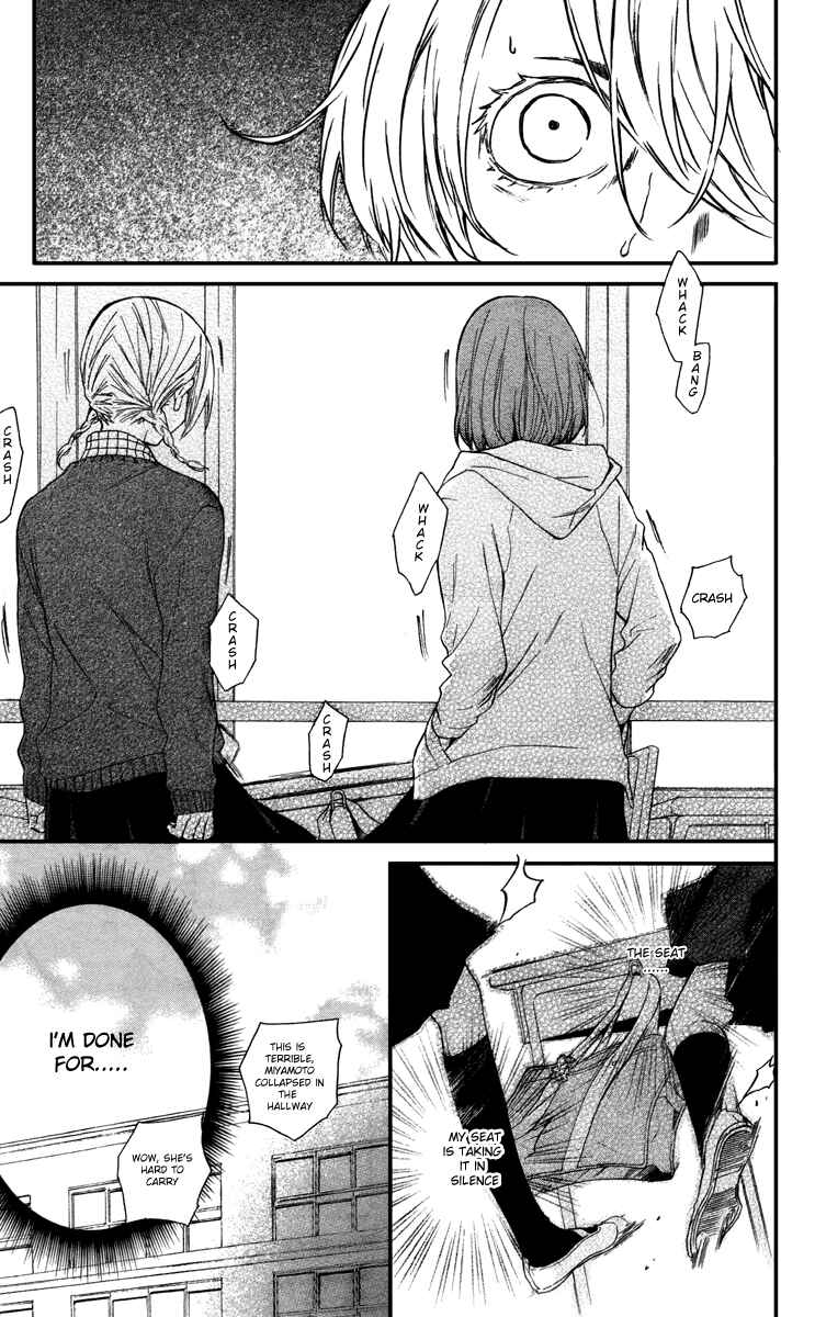 Page 19 Chapter 7 Haru x Kiyo