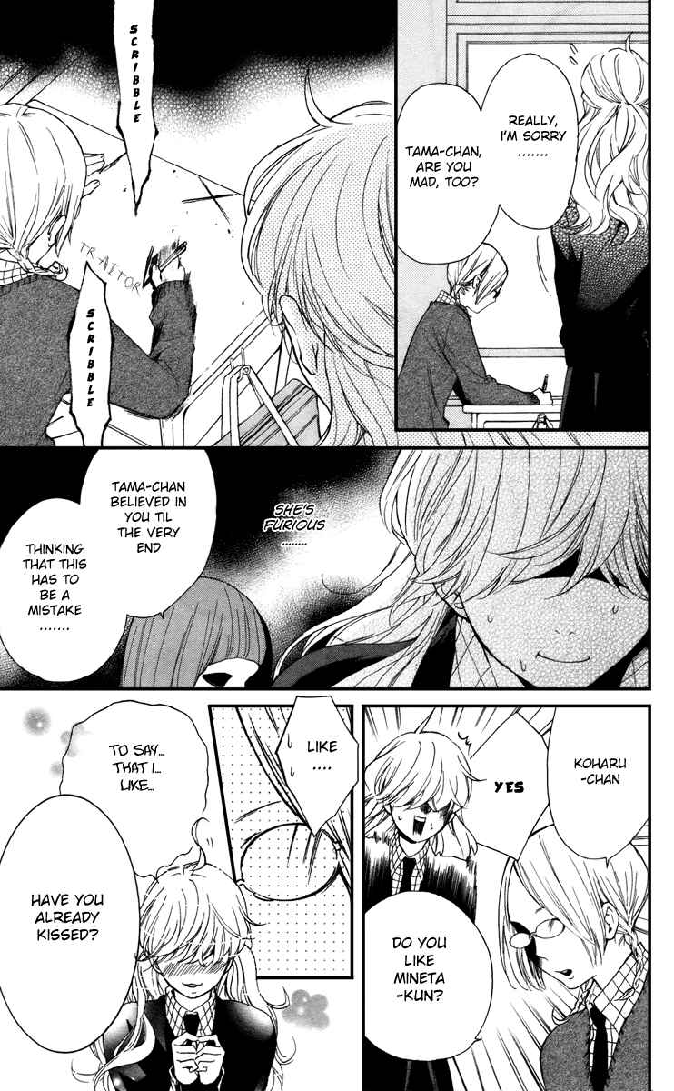 Page 21 Chapter 7 Haru x Kiyo