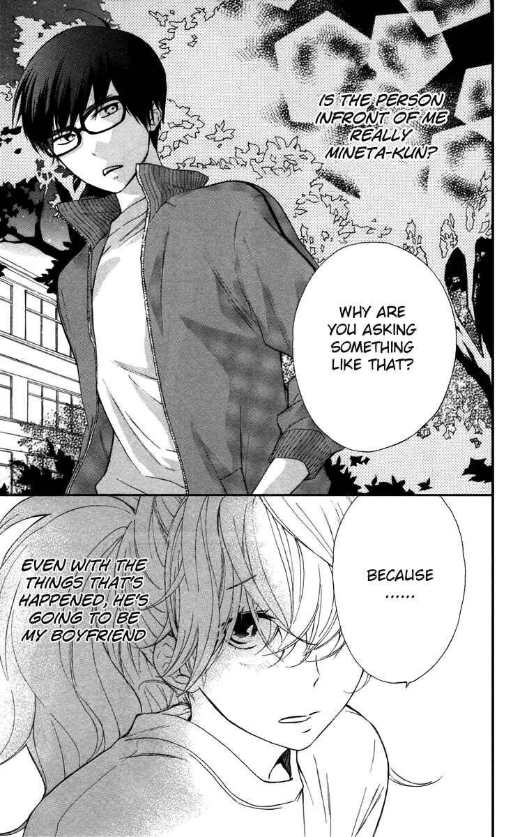 Page 3 Chapter 7 Haru x Kiyo
