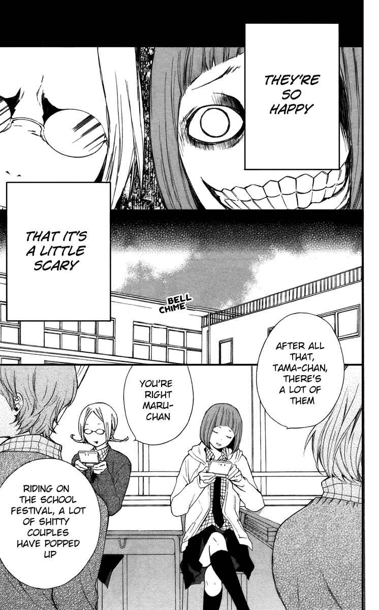 Page 7 Chapter 7 Haru x Kiyo