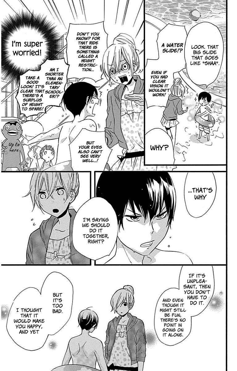 Page 19 Chapter 32 Haru x Kiyo