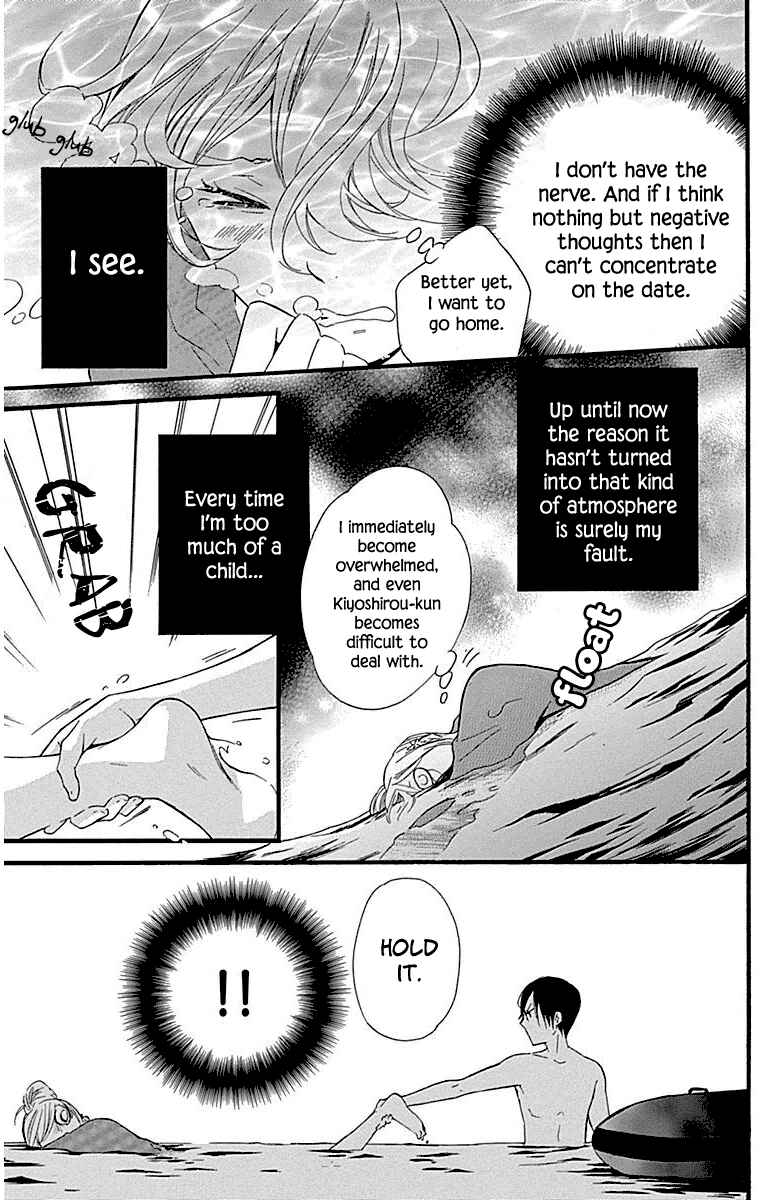 Page 23 Chapter 32 Haru x Kiyo