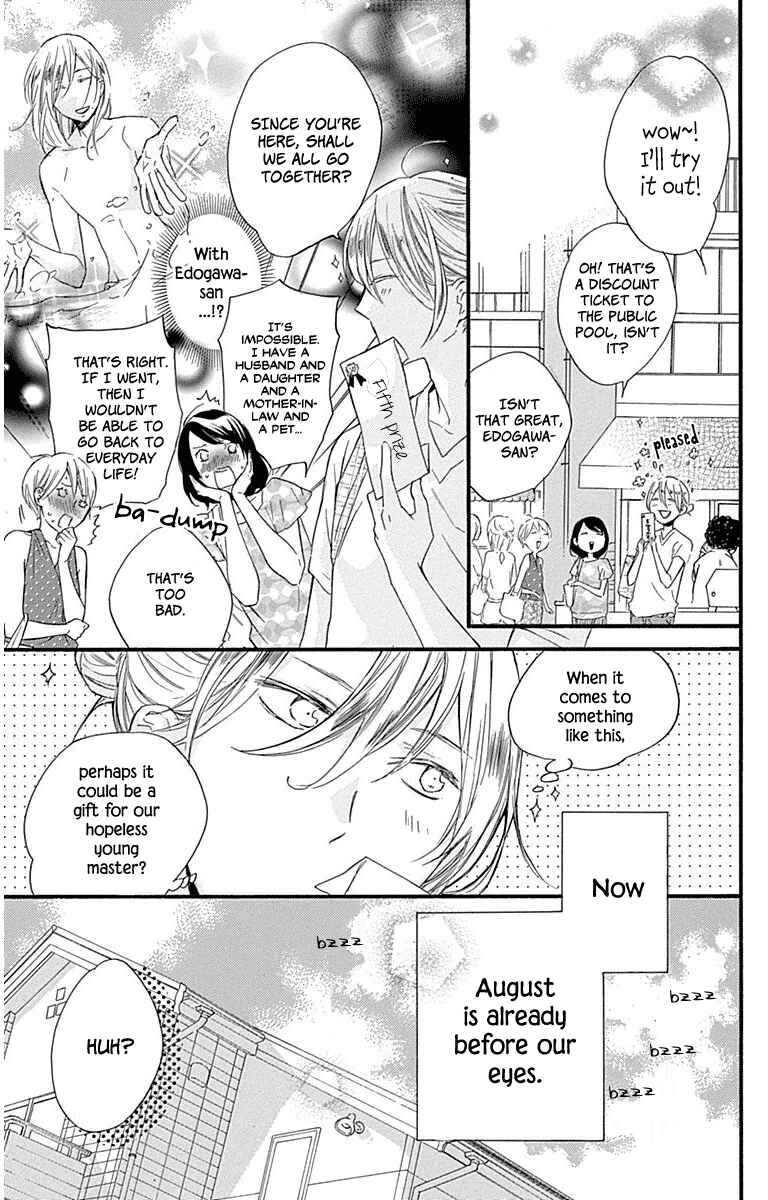 Page 3 Chapter 32 Haru x Kiyo