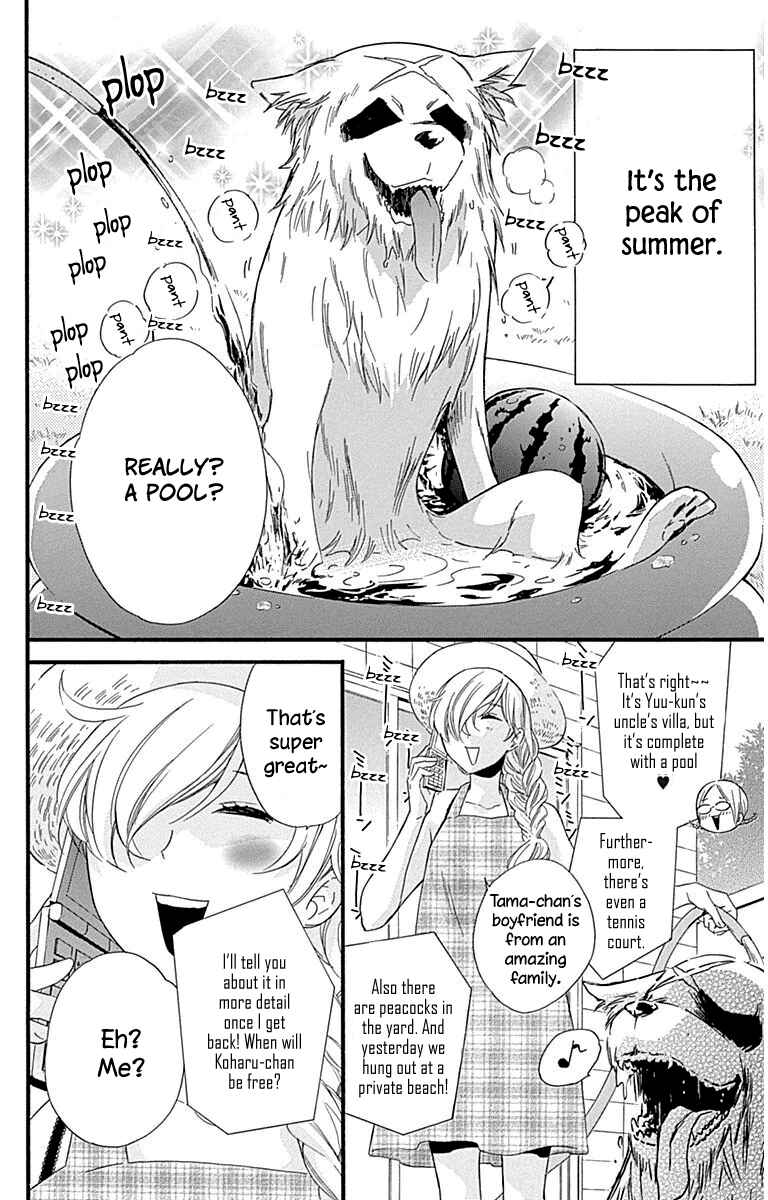 Page 4 Chapter 32 Haru x Kiyo