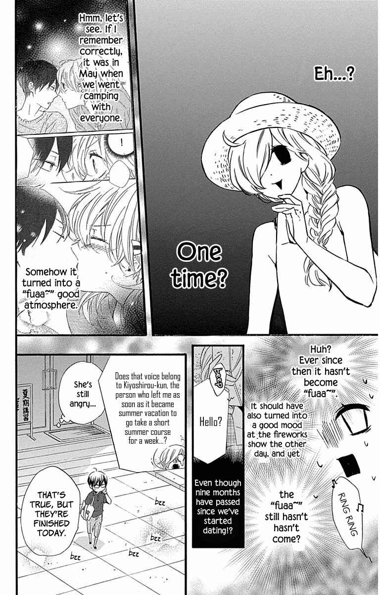 Page 6 Chapter 32 Haru x Kiyo