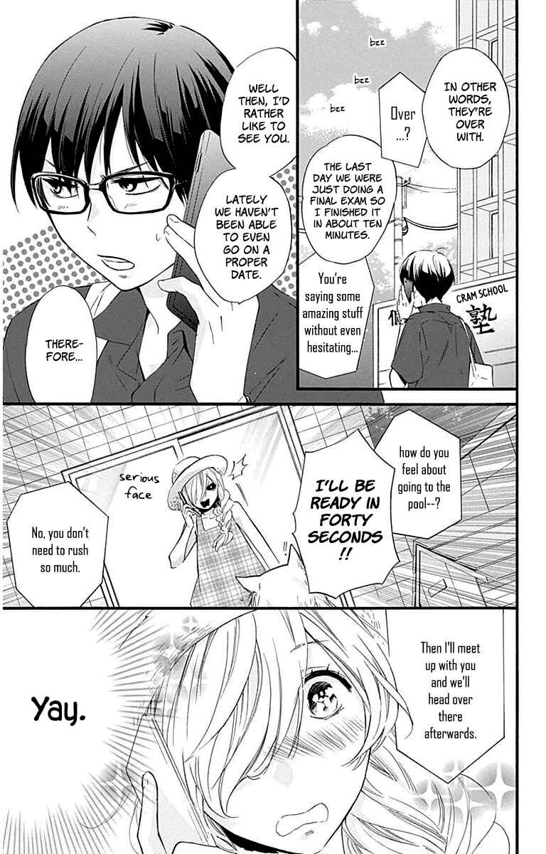 Page 7 Chapter 32 Haru x Kiyo