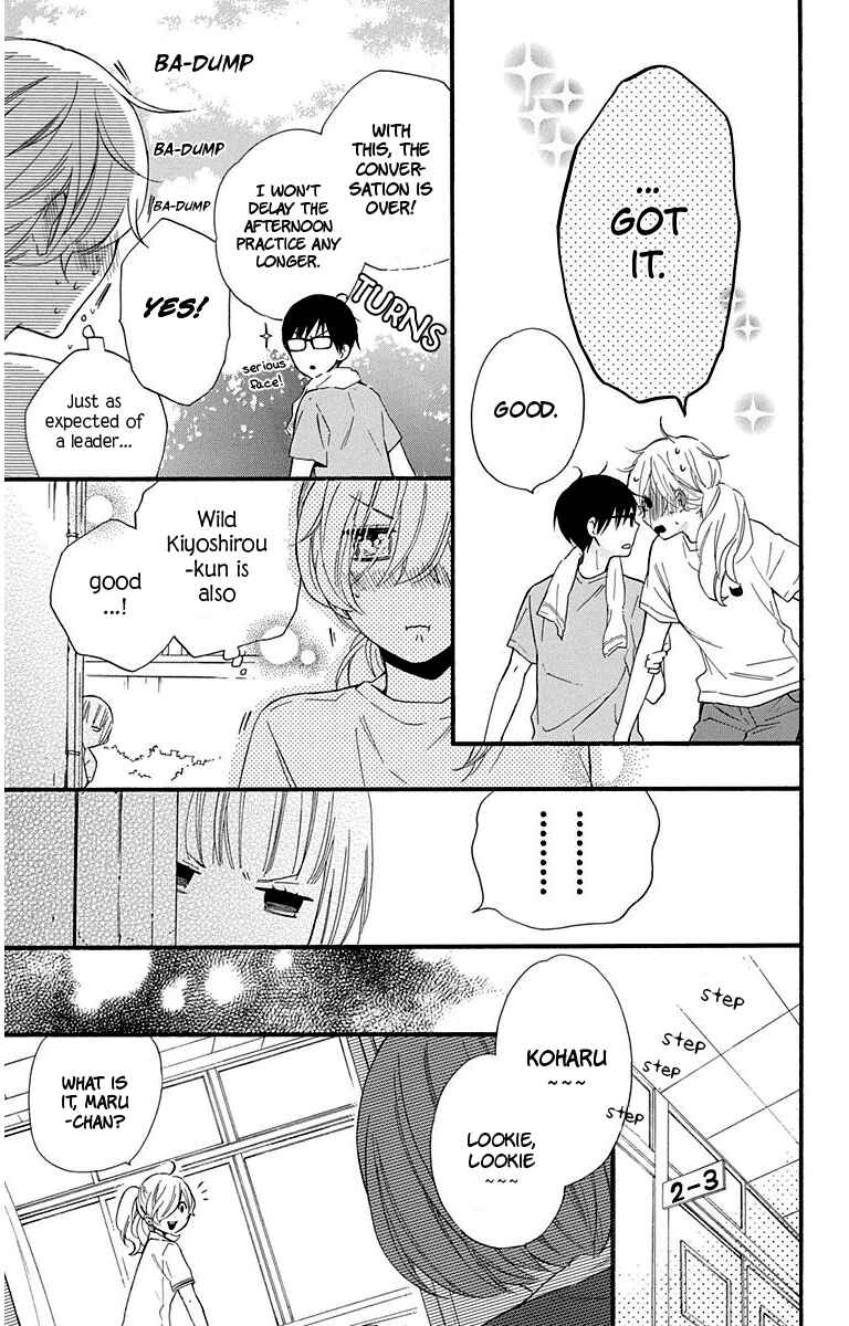Page 17 Chapter 28 Haru x Kiyo