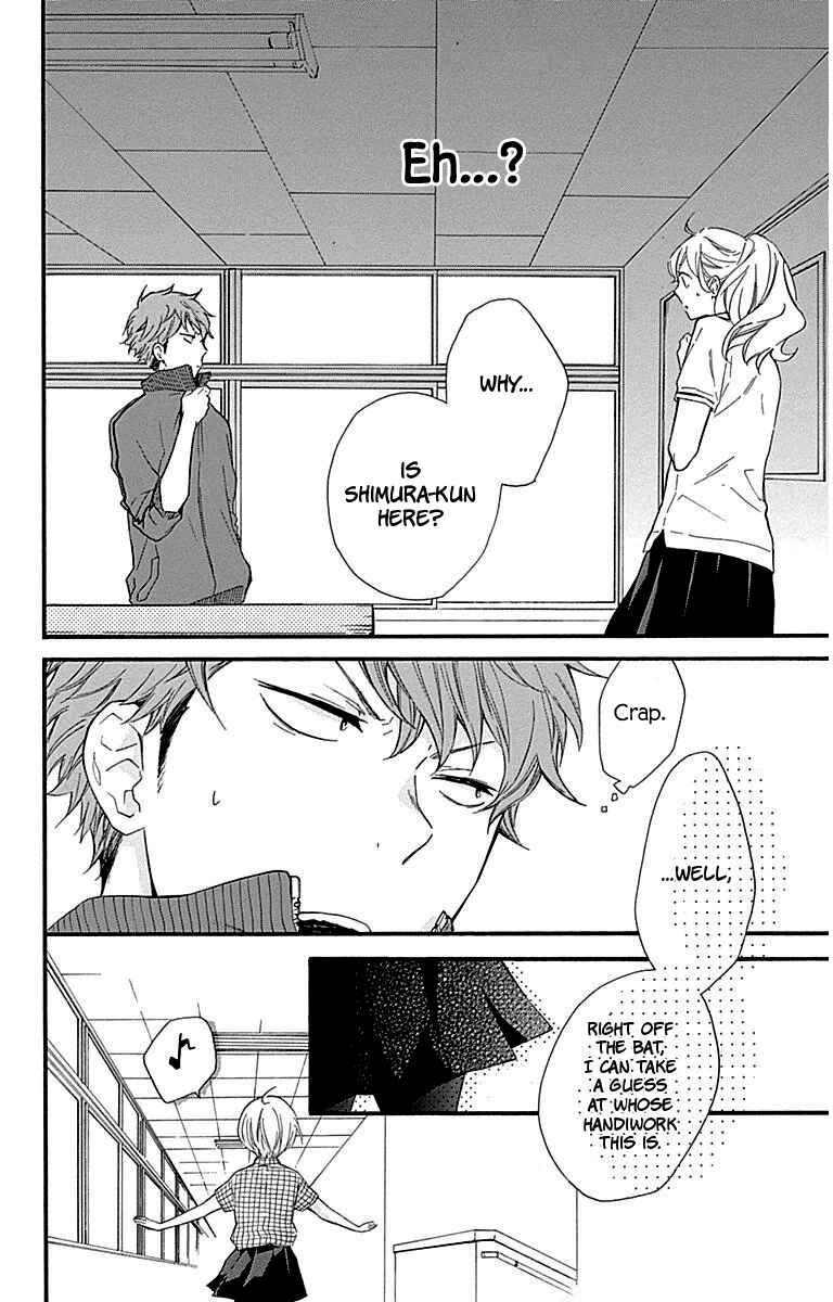 Page 24 Chapter 28 Haru x Kiyo