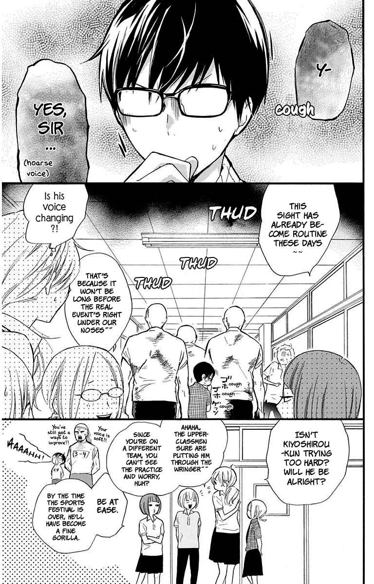 Page 3 Chapter 28 Haru x Kiyo