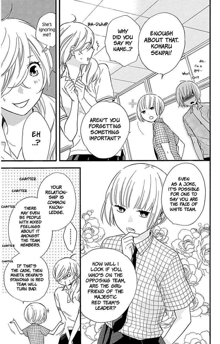Page 5 Chapter 28 Haru x Kiyo