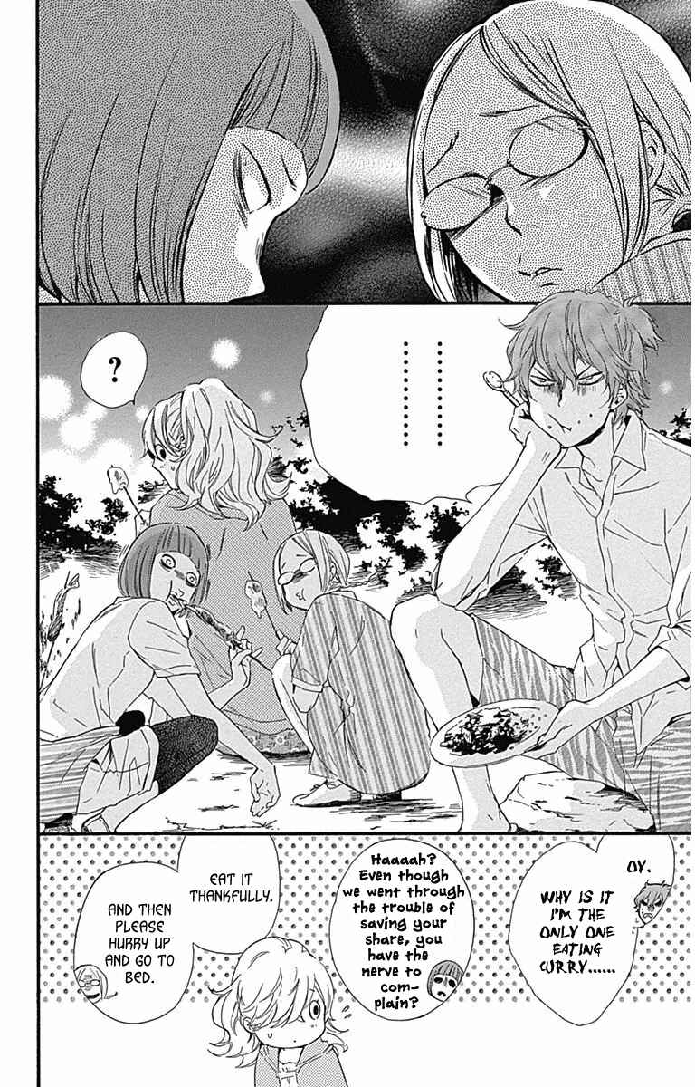 Page 12 Chapter 21 Haru x Kiyo