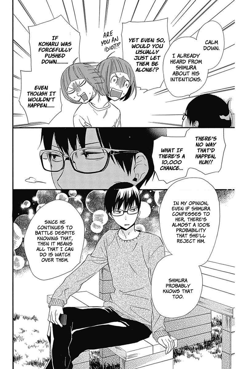 Page 18 Chapter 21 Haru x Kiyo