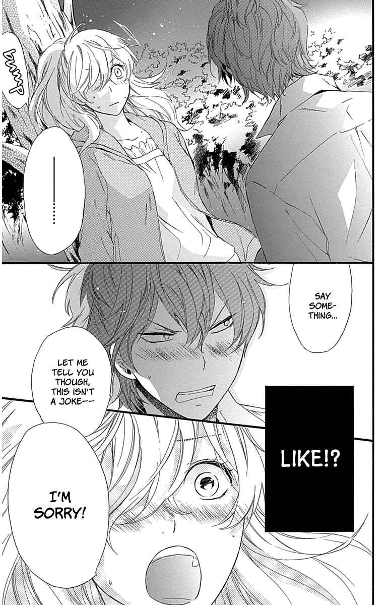 Page 23 Chapter 21 Haru x Kiyo