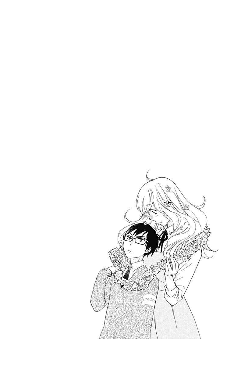 Page 4 Chapter 21 Haru x Kiyo