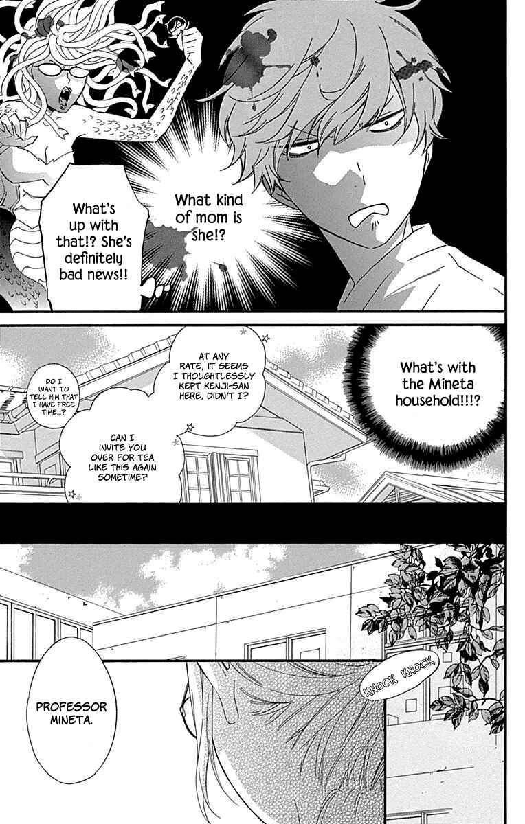 Page 12 Chapter 33 Haru x Kiyo