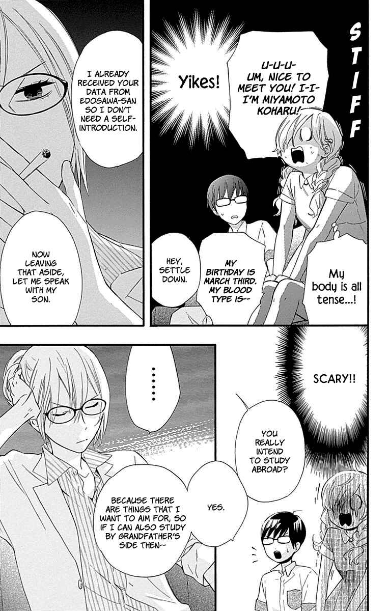 Page 16 Chapter 33 Haru x Kiyo