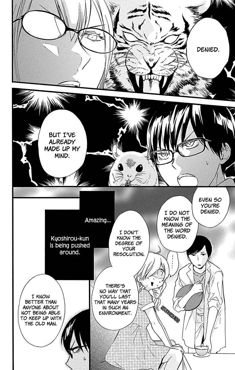 Page 17 Chapter 33 Haru x Kiyo