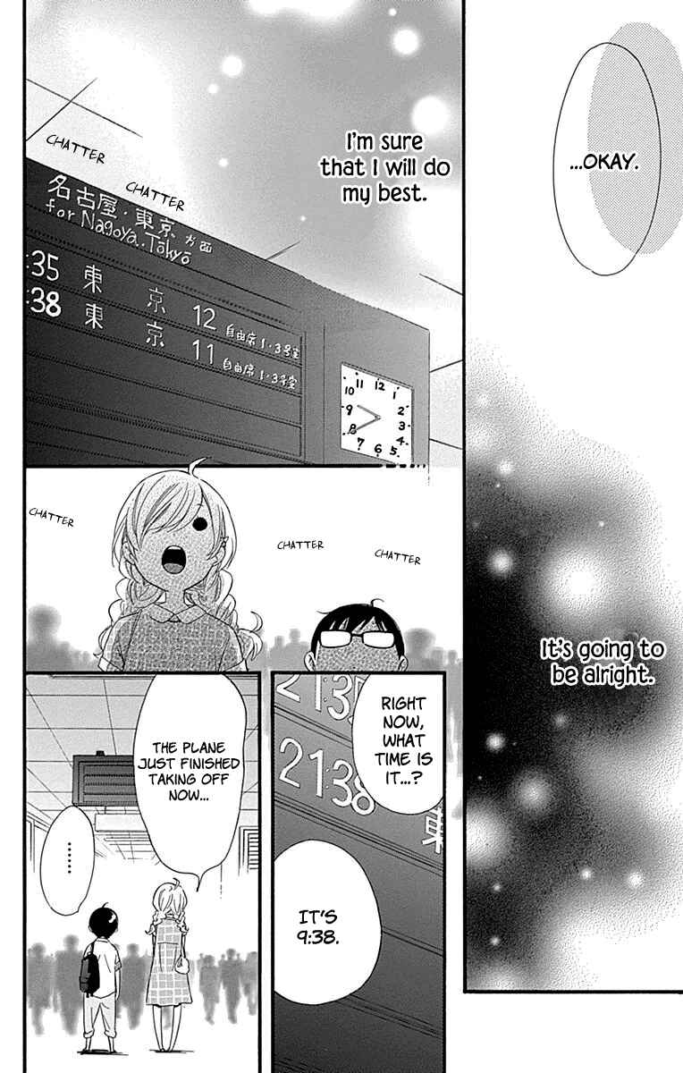 Page 31 Chapter 33 Haru x Kiyo