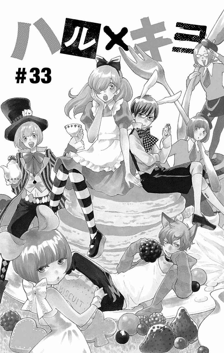 Page 4 Chapter 33 Haru x Kiyo