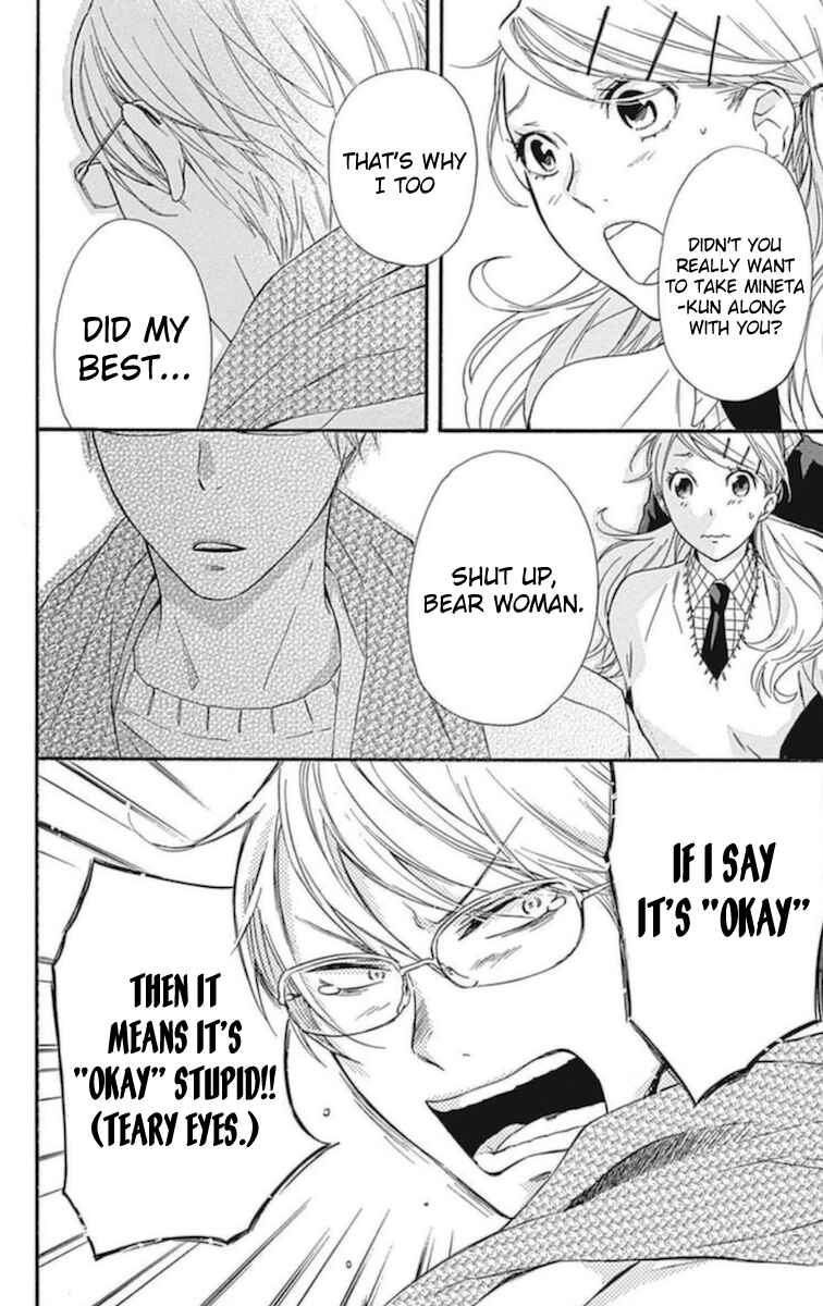 Page 16 Chapter 14 Haru x Kiyo