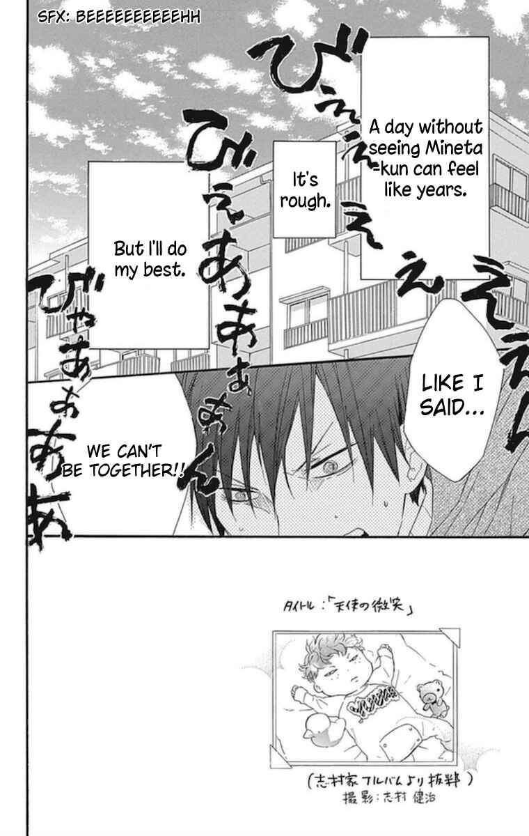Page 2 Chapter 14 Haru x Kiyo