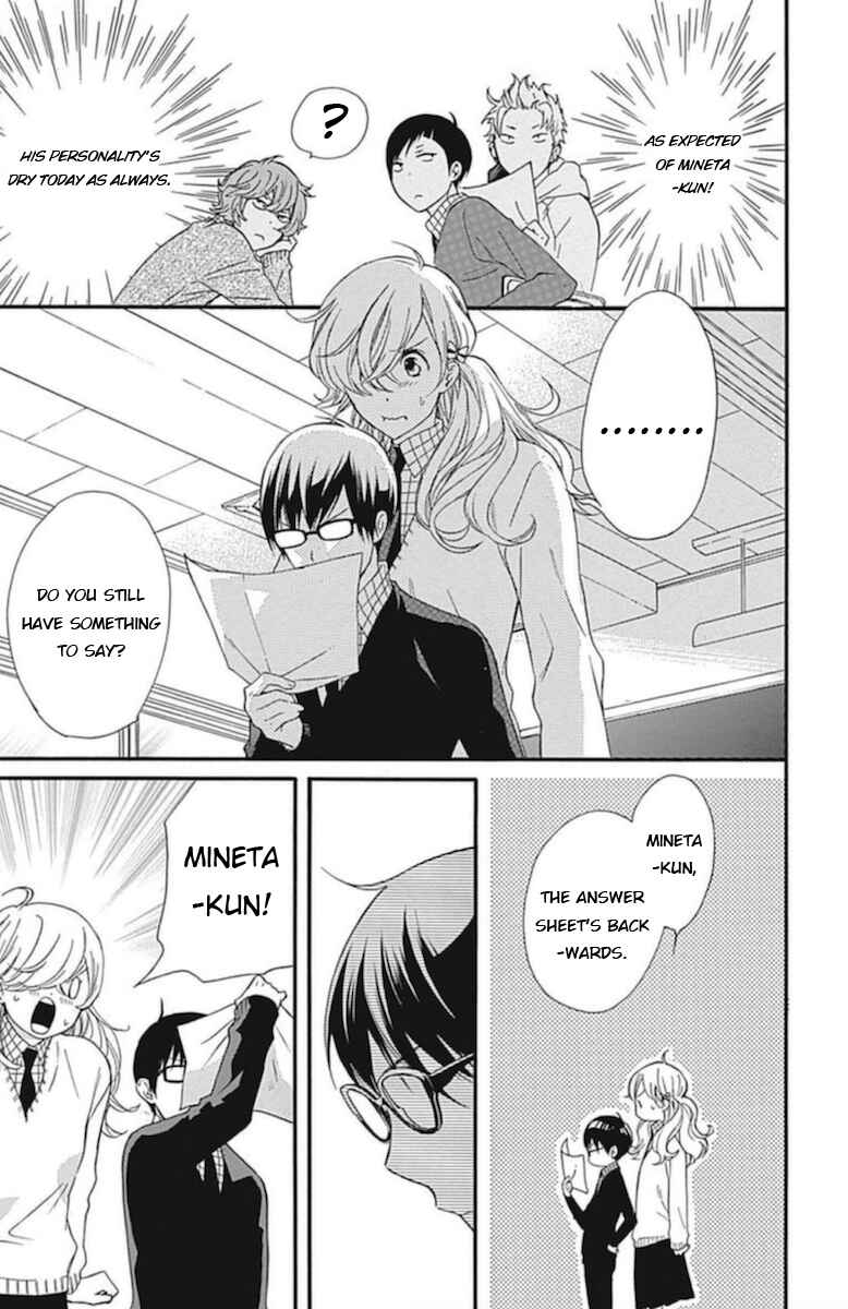 Page 23 Chapter 14 Haru x Kiyo
