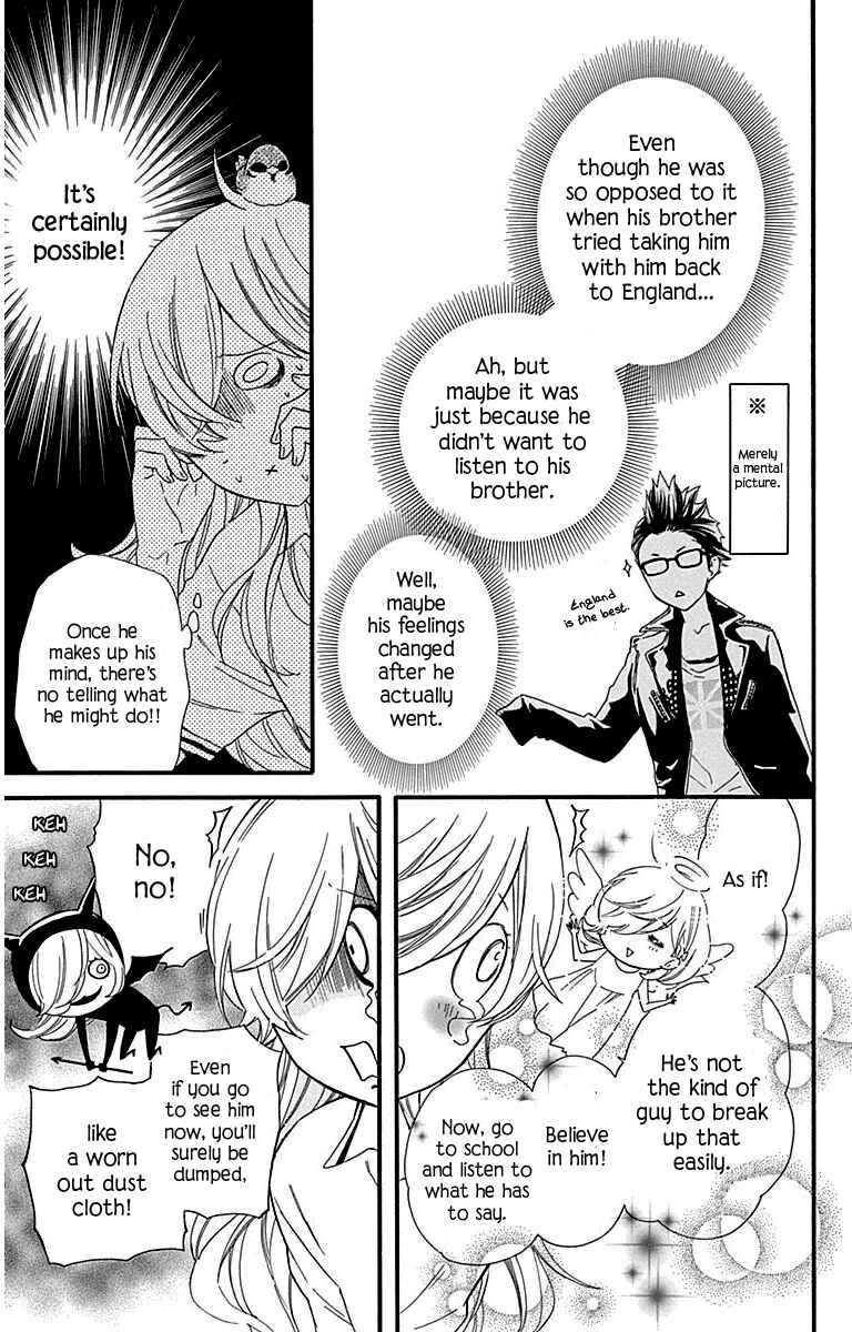 Page 17 Chapter 26 Haru x Kiyo