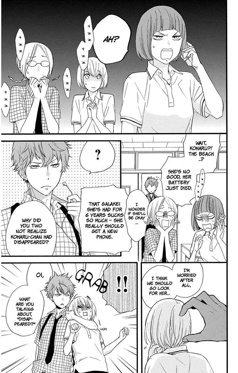 Page 19 Chapter 26 Haru x Kiyo
