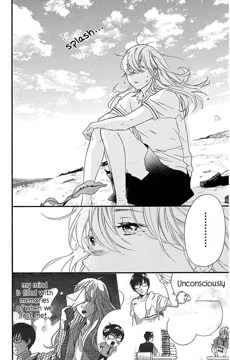 Page 26 Chapter 26 Haru x Kiyo
