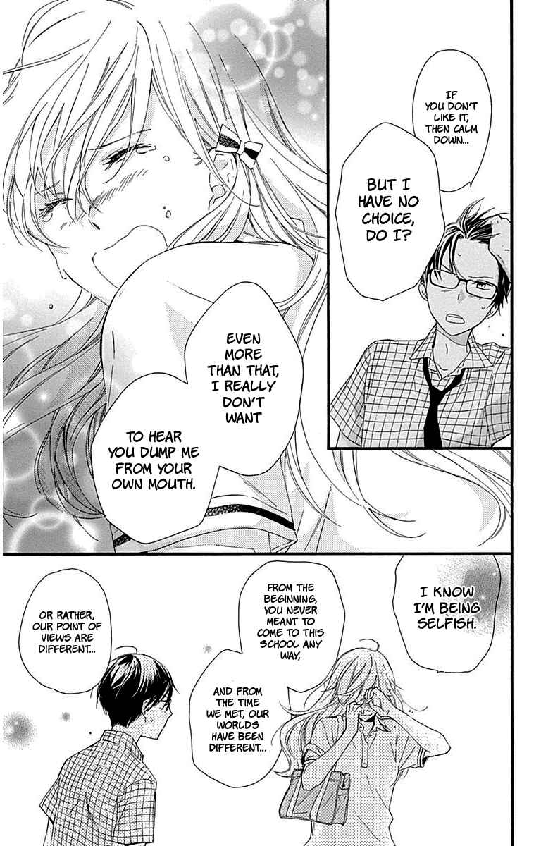 Page 33 Chapter 26 Haru x Kiyo