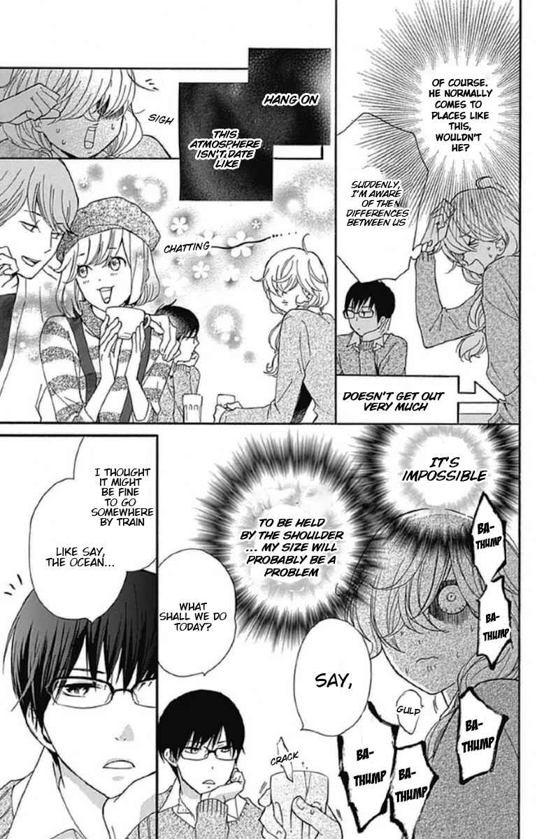 Page 13 Chapter 8 Haru x Kiyo