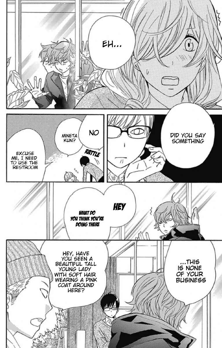 Page 14 Chapter 8 Haru x Kiyo