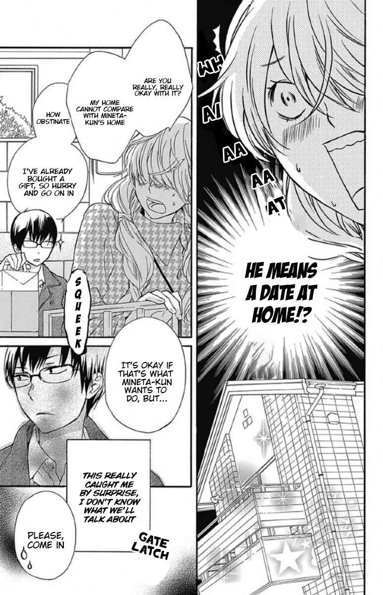 Page 17 Chapter 8 Haru x Kiyo