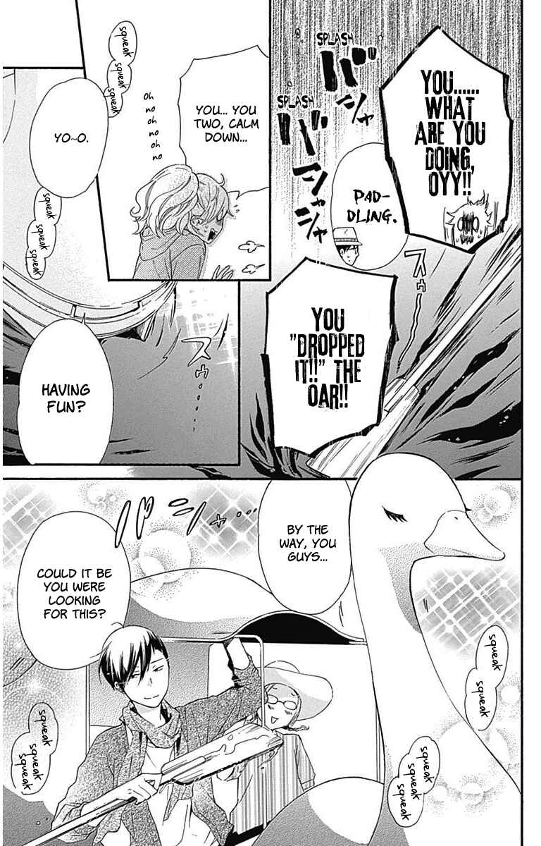 Page 16 Chapter 20 Haru x Kiyo