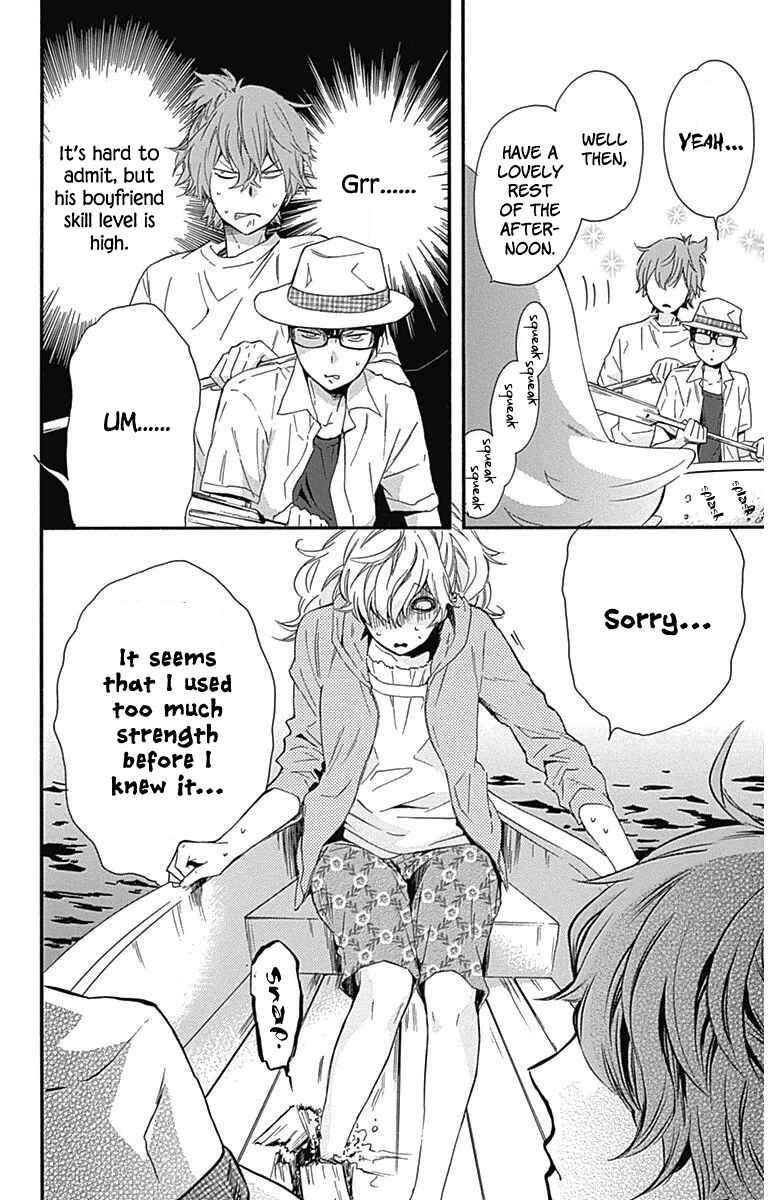 Page 17 Chapter 20 Haru x Kiyo