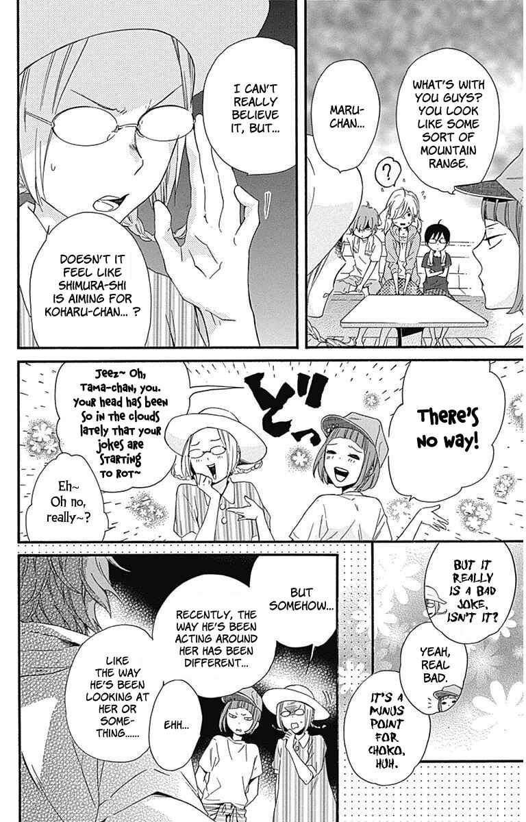 Page 23 Chapter 20 Haru x Kiyo