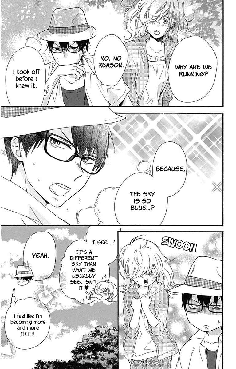 Page 6 Chapter 20 Haru x Kiyo