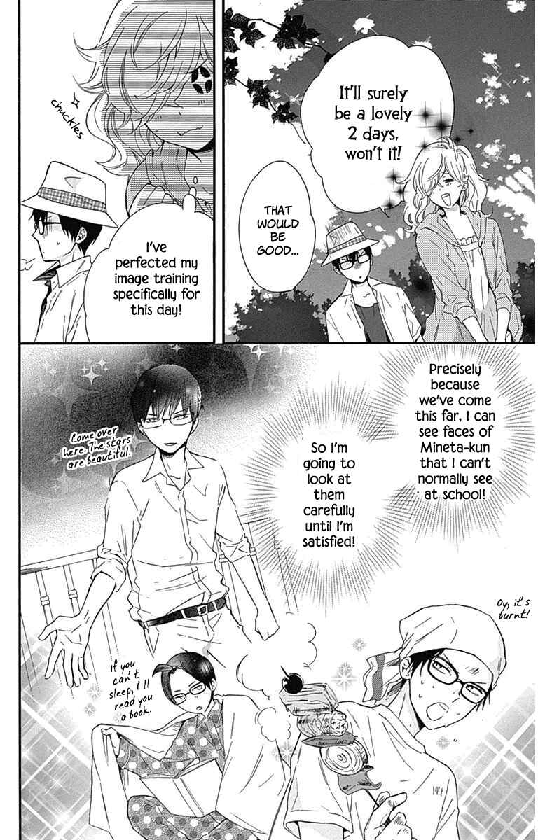 Page 7 Chapter 20 Haru x Kiyo