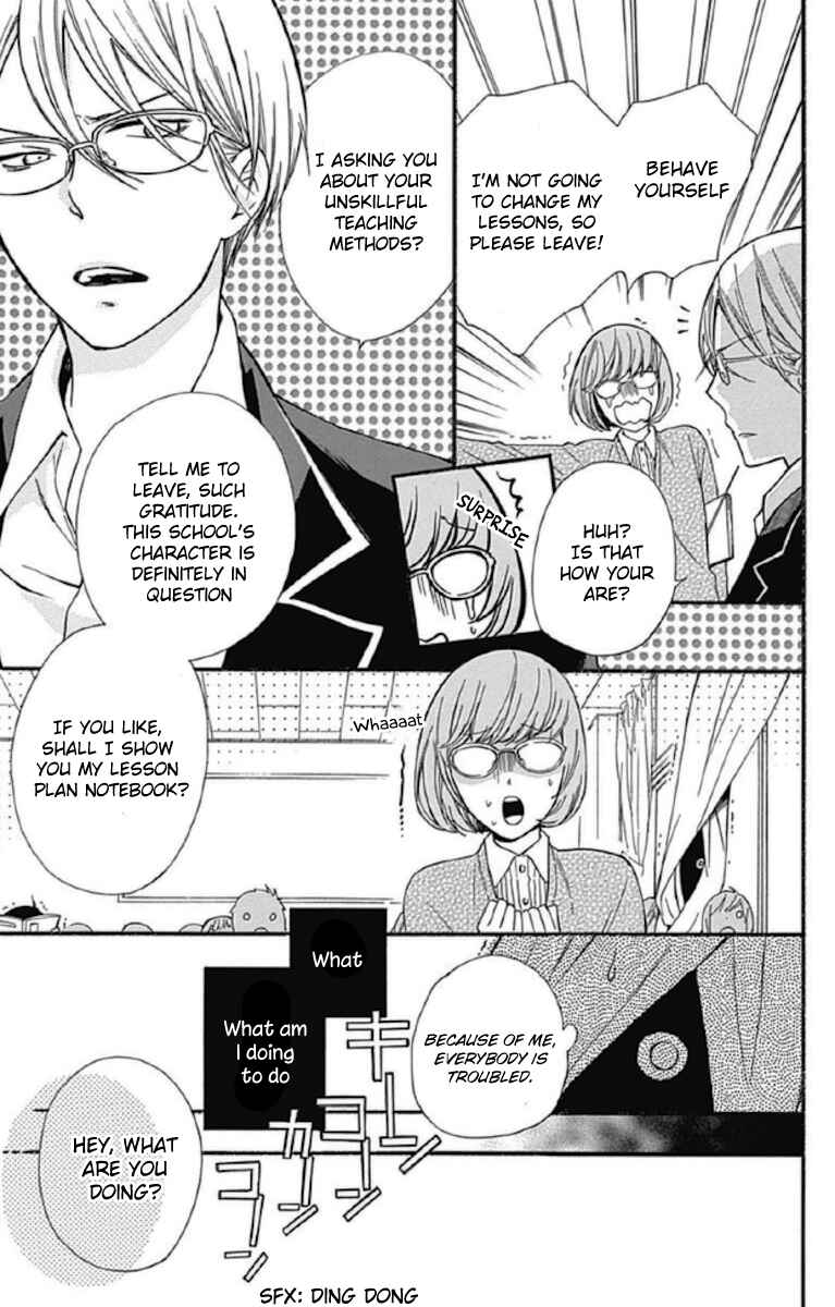 Page 11 Chapter 12 Haru x Kiyo