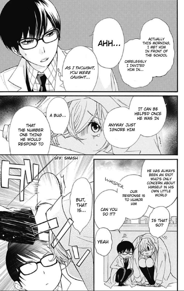 Page 13 Chapter 12 Haru x Kiyo