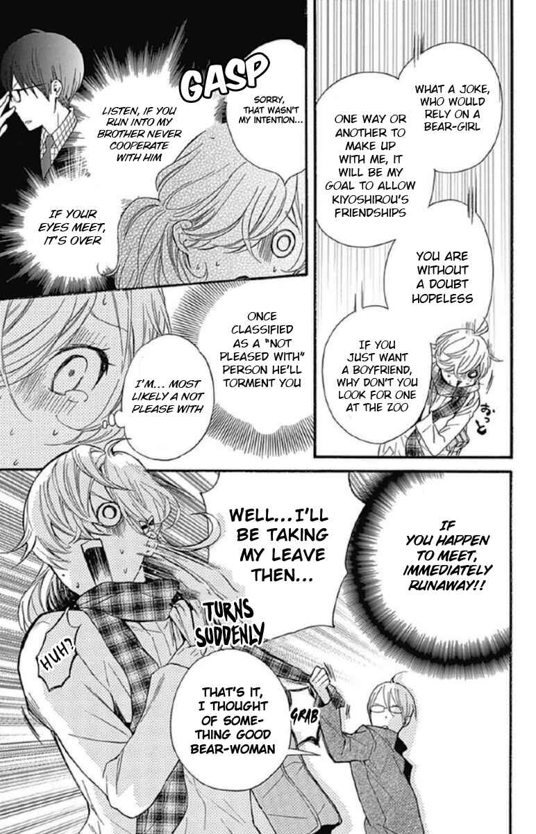 Page 7 Chapter 12 Haru x Kiyo