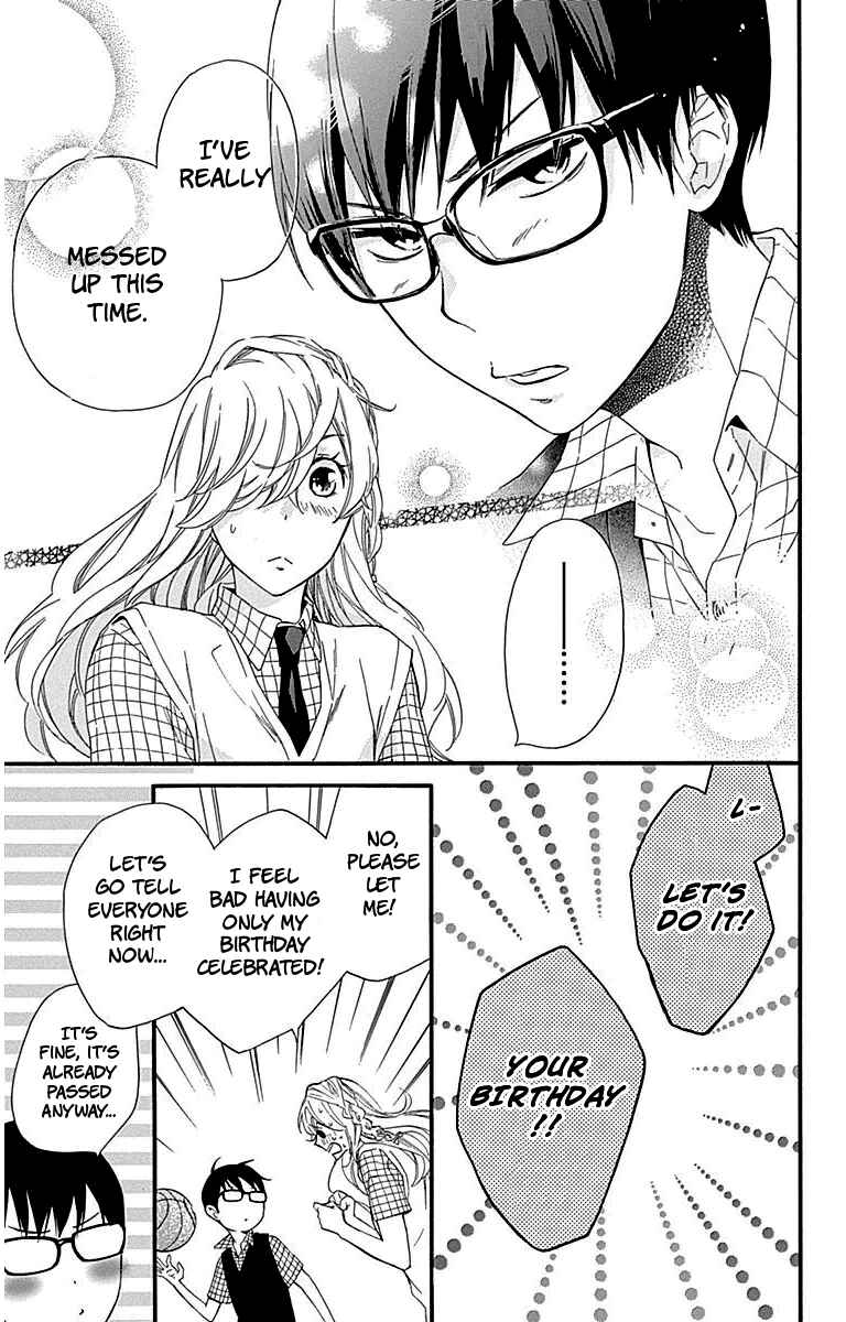 Page 15 Chapter 23 Haru x Kiyo