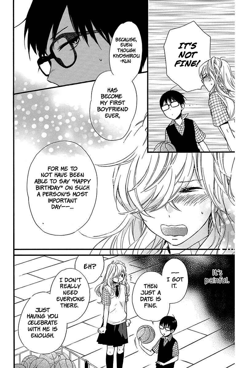 Page 16 Chapter 23 Haru x Kiyo