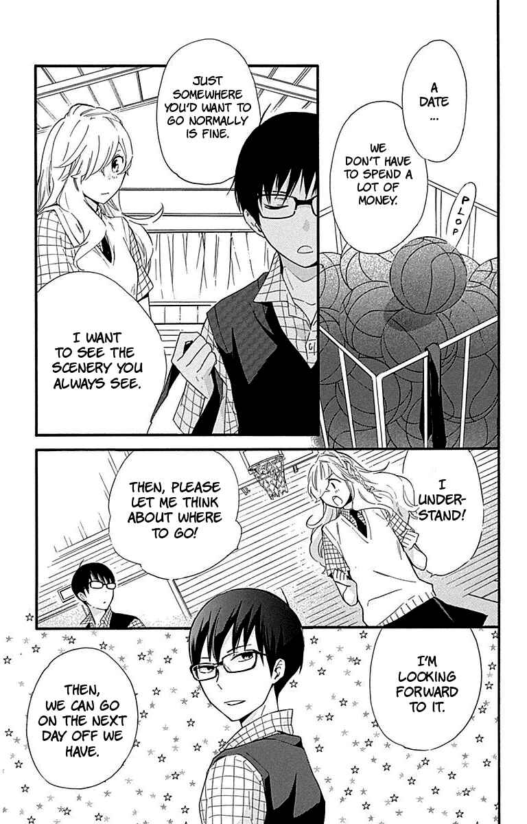 Page 17 Chapter 23 Haru x Kiyo