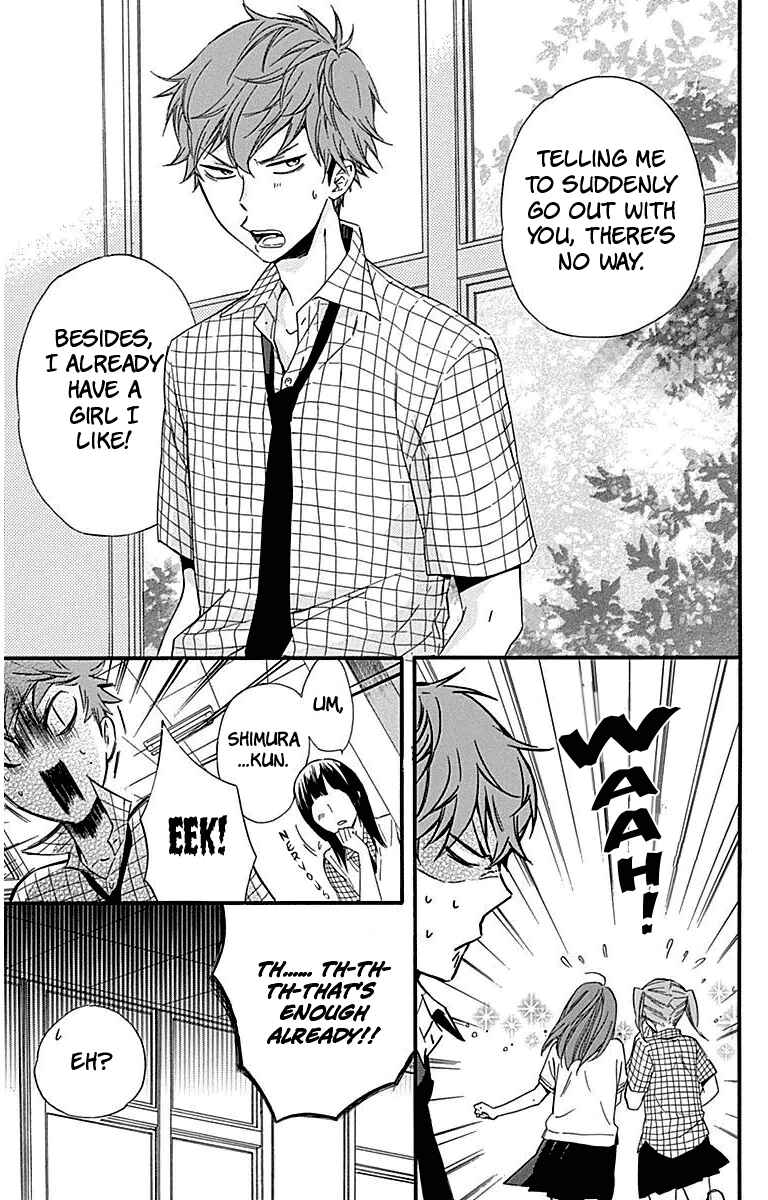 Page 19 Chapter 23 Haru x Kiyo