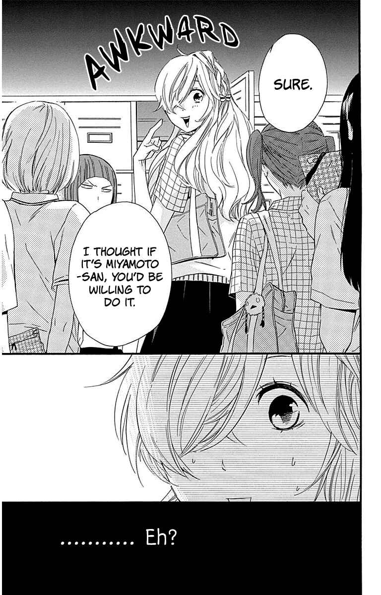 Page 3 Chapter 23 Haru x Kiyo