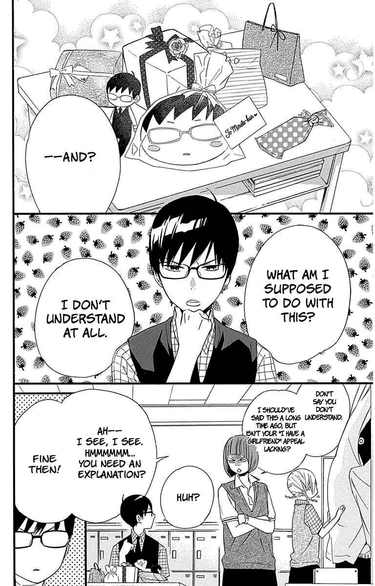 Page 4 Chapter 23 Haru x Kiyo