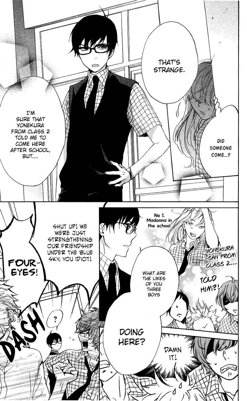 Page 13 Chapter 2 Haru x Kiyo