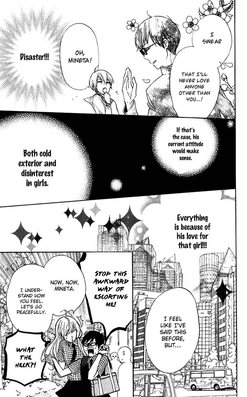 Page 30 Chapter 2 Haru x Kiyo