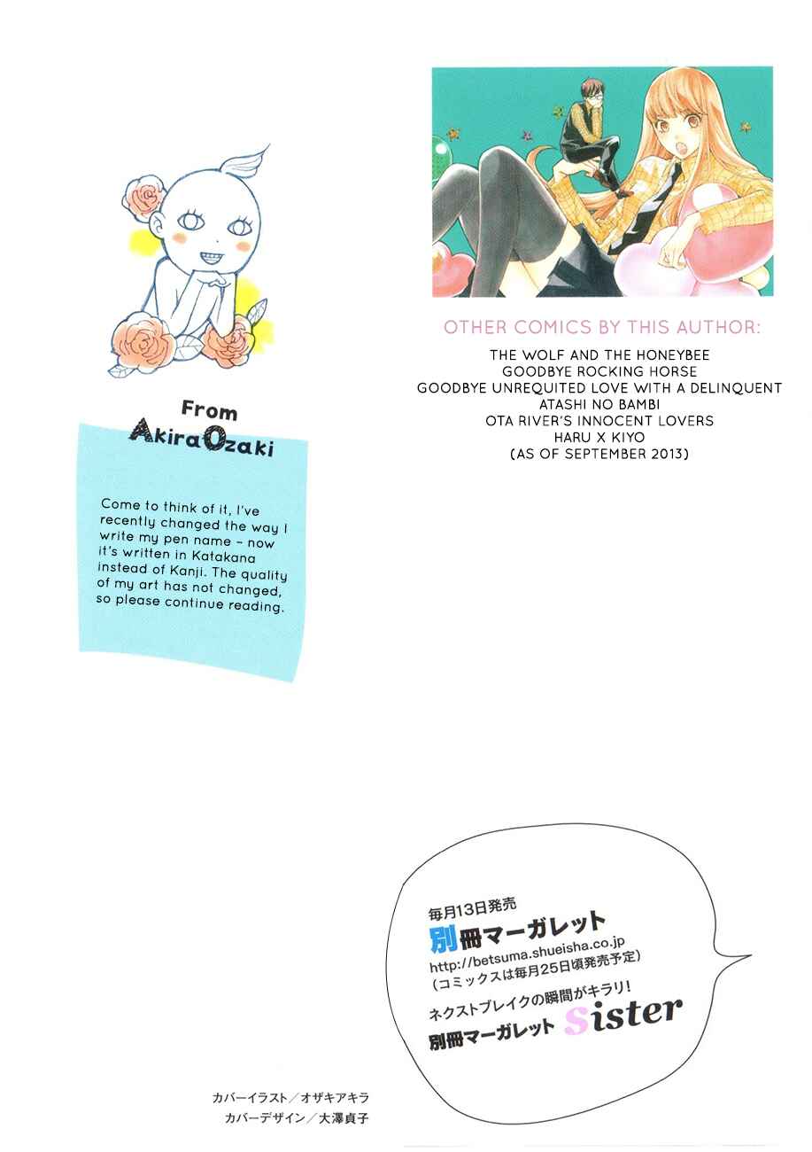 Page 4 Chapter 2 Haru x Kiyo